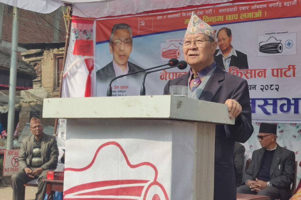 भ्रष्टाचारीहरुलाई सजाय दिन नेमकिपालाई भोटः बिजुक्छें